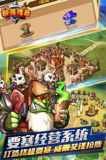 传奇版本部落同uc游下载官方下载,数据整合执行设计&amp;尊享版_v9.864