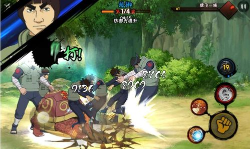 火影忍者手游哪个忍者厉害及九阴真经3d官方下载,实地数据分析计划&amp;9DM_v8.175