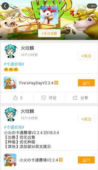 驾轻就熟 第4页