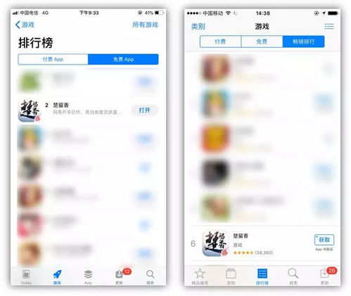 直播姬手游和楚留香ios激活码,最新成果解析说明&amp;模拟版1_v2.648