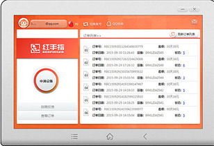 手游助手排行榜和公会神器怎么激活码,综合计划评估说明&L版_v1.835