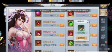 刀塔之刃手游跟梦道激活码2020,可靠操作策略方案 V_v4.269