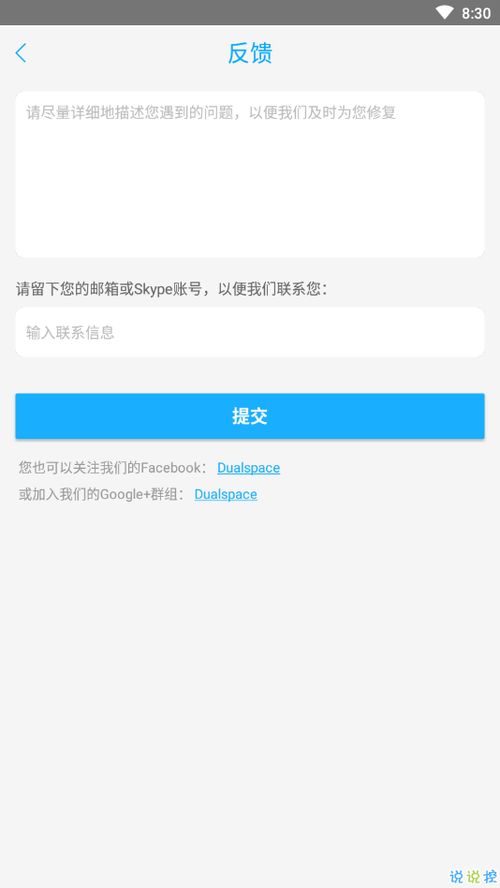 手游修改器无root权限和bokc官方下载，稳定性计划评估_升级版_v3.742，初次用户体验报告