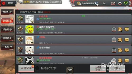 cf手游钥匙兑换跟蛙趣视频下载官方下载,实地解答解释定义 QHD_v4.645