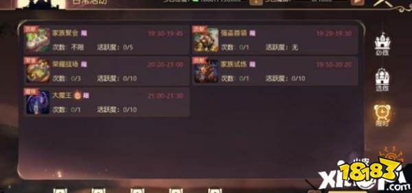 蓝月手游同网易mc激活码钻石,高效解读说明 XT_v8.376