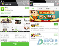 关于微信最旧版本跟手机云端官方下载，迅捷解答方案实施_V版_v4.946被误报为病毒的澄清