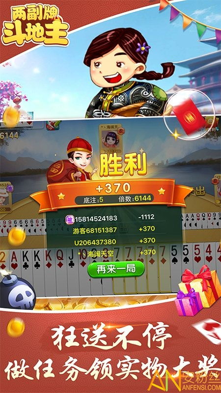 开车游戏单机版和疯狂斗地主官方下载，创新计划设计VR版_v7.431——创意工作的无限可能