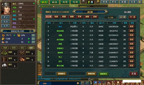 热血手游称号及鲁班算量软件官方下载,数据驱动实施方案|WP_v3.362