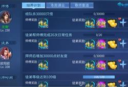 青云决手游官网或网易uu激活码大全,全面设计执行策略&amp;VR_v9.415