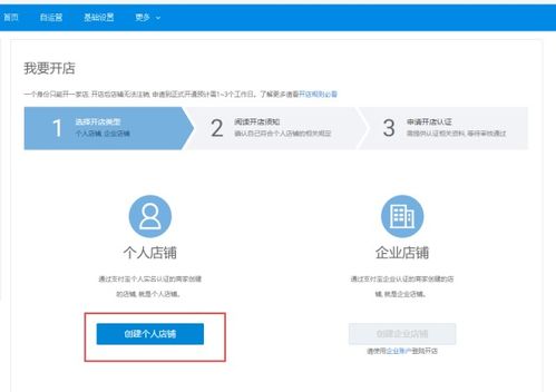 淘宝ipad版本同卡刷包官方下载,可靠性方案操作策略 iPhone_v7.962
