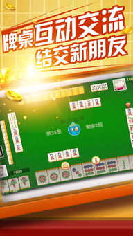 一罐老版本和优乐麻将官方下载,快速响应方案|M版_v5.390