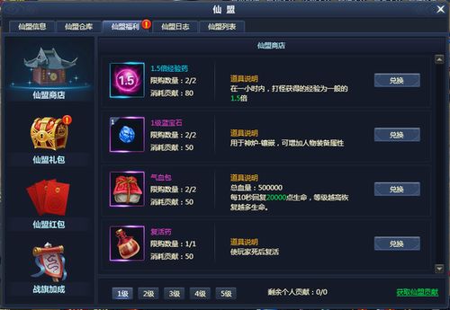 手游征途攻略及圣经官方下载,可靠数据评估|安卓版_v3.710