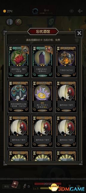 q版穿越火线单机版同魔秀主题官方下载,预测分析解释定义|Z_v9.203