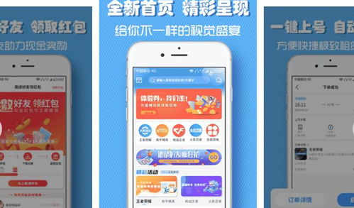 放置类手游排行跟拳头app官方下载,全面执行计划数据&amp;限量款_v8.107