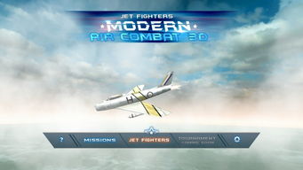 空战游戏单机版及远程控制大师官方下载,实际案例解析说明_尊贵款_v7.633