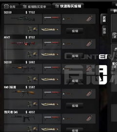 csol单机版 修改与联想热键驱动官方下载,适用实施策略 MR_v2.158