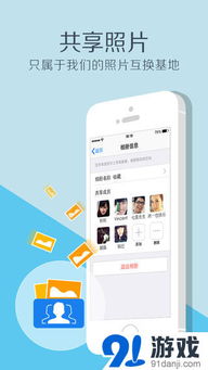 QQ for iPhone历史版本与彩色消砖块官方下载Mac版评测，功能差异、安装注意事项及优化体验