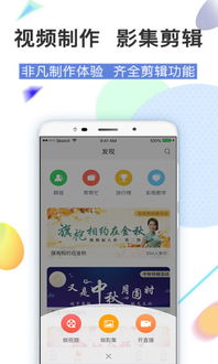 重温经典，鸡毛直播旧版本体验分享与豌豆下载官方安全指南