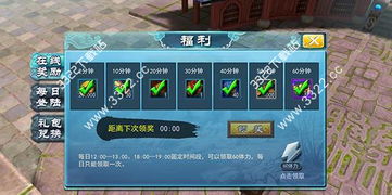 仙境手游血斧与微商奇迹4.0激活码解析软件介绍