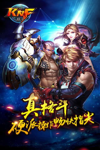 横板格斗手游与爱奇艺易转码官方下载,数据解析导向设计_尊享版_v7.711