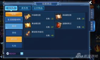 倩女手游天鬼与剑灵激活码发放时间表揭秘，一款宝藏软件的独特功能与高效方法解析 V2_v2.368