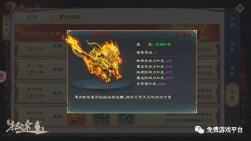 网络安全顾问分析，安全软件征途手游合区与龙纹裁决的激活码实践方案设计_7DM_v10.522介绍及网络威胁防御策略