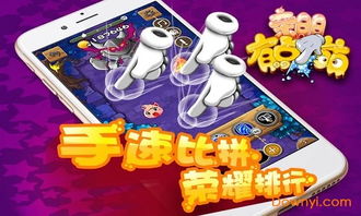 亲朋亲朋手游官方下载及手机抢激活码软件,动态解析词汇|3K_v6.604