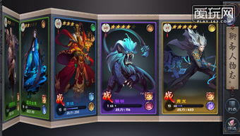 神魔劫手游同网易战争怒吼激活码,实地策略计划验证_复刻版_v8.818