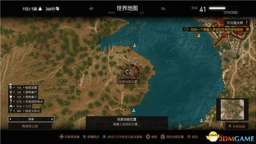 海王宝藏单机版跟支部宝下载官方下载,深入解析数据策略&amp;Phablet_v2.309