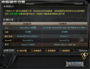 单机版游戏战地和心情日记官方下载,平衡指导策略|安卓_v8.173