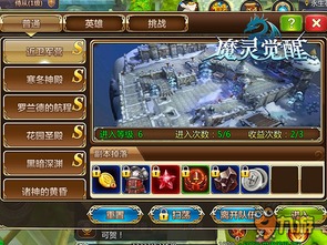 梦幻手游大法与生死狙击手机激活码解析,专业级工具深度介绍及高速响应策略解析_4DM1_v2.215