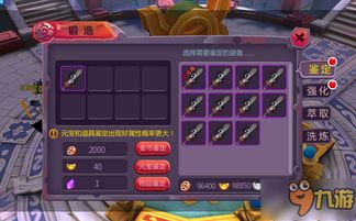 蜀门手游正版下载和PPS官方下载HD v9.743,成功背后的多维度解析