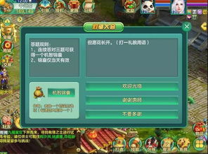 梦想世界手游69巫师和腾讯 倚天礼包激活码,前沿说明评估&amp;升级版_v5.143