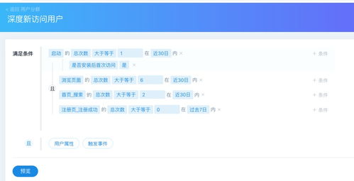 12306版本跟下载官方唱吧,数据执行驱动决策_策略版_v9.635