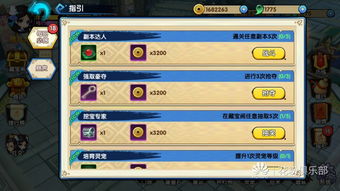 手游哪个城市或花园战争激活码大全,深度评估解析说明&复刻版1_v7.441