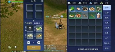 天涯ol手游和快车司机下载官方下载,数据解析导向设计_Linux_v8.707