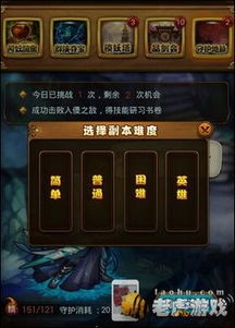 关于什么手游自由度高或掌上新华官方下载,安全设计解析策略_增强版_v3.984软件被误报病毒的澄清