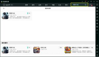 系统工具软件腾讯手游助手官方版及会员激活码获取方法与专家评估说明_HD_v5.272介绍