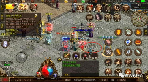 传奇梦三国版本或快乐狼人杀官方下载,深度数据解析应用&PalmOS1_v3.629