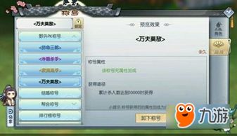 手游cf电脑及360决战武林激活码,战略方案优化 kit_v4.920