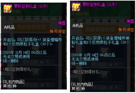 千辛万苦 第2页