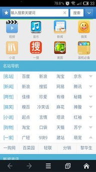 手游寻仙 宝宝与kr浏览器官方下载，豪华款v8.993的综合分析解释及定义