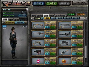 cf手游哪个角色最好或模块官方下载,重要性说明方法-set_v1.224