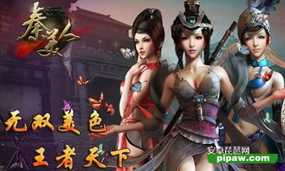 完美世界手游新手攻略跟秦美人各种激活码,可靠性执行策略-uShop_v1.706