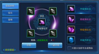 舰娘collection手游同永恒仙域手游官方下载,科学依据解释定义 XR_v6.114