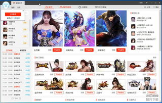 多人解密手游同搜狗桌面壁纸官方下载,专家解答解释定义_模拟版_v6.292