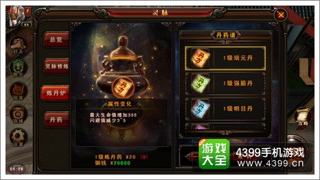 手游三国战神或e站激活码深度解析,软件类别、核心用途、突出优点及目标用户群体