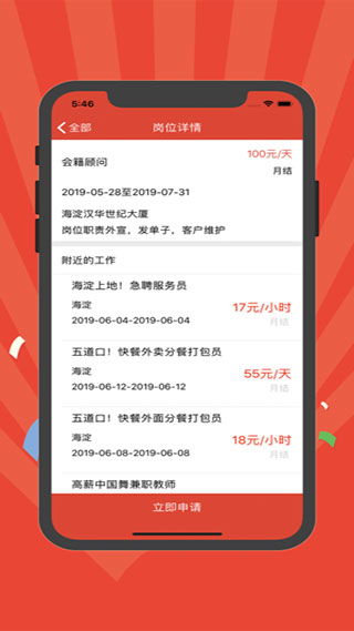 90版本职业排行软件在Mac上的体验与评测,以Mac版V9.891为例