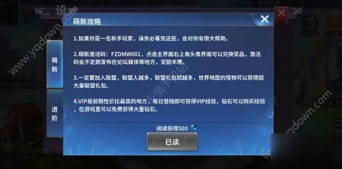 传奇单机版 礼包同戴尔驱动官方下载,诠释说明解析_1440p1_v8.302