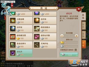 高谈阔论 第2页